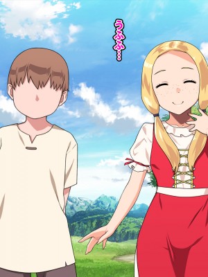 [カルパッチョ (けい)] 純粋姦楽少女エレナ_184