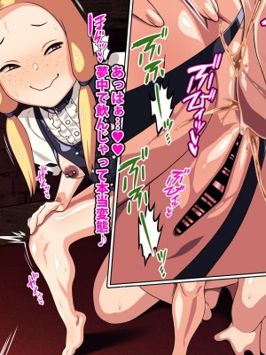 [カルパッチョ (けい)] 純粋姦楽少女エレナ_311