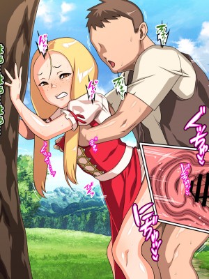 [カルパッチョ (けい)] 純粋姦楽少女エレナ_108