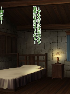 [カルパッチョ (けい)] 純粋姦楽少女エレナ_341