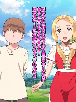 [カルパッチョ (けい)] 純粋姦楽少女エレナ_183