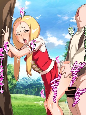 [カルパッチョ (けい)] 純粋姦楽少女エレナ_118