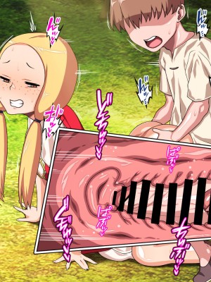 [カルパッチョ (けい)] 純粋姦楽少女エレナ_244