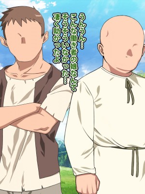 [カルパッチョ (けい)] 純粋姦楽少女エレナ_356