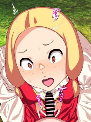 [カルパッチョ (けい)] 純粋姦楽少女エレナ_226