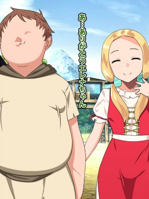 [カルパッチョ (けい)] 純粋姦楽少女エレナ_020