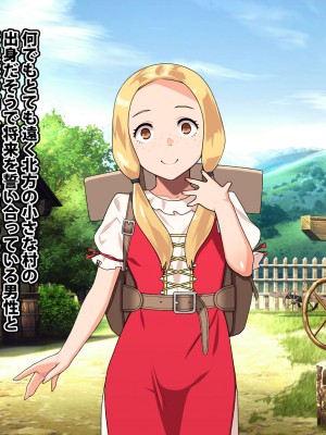 [カルパッチョ (けい)] 純粋姦楽少女エレナ_003