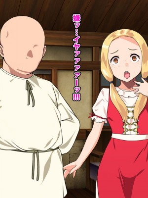 [カルパッチョ (けい)] 純粋姦楽少女エレナ_038