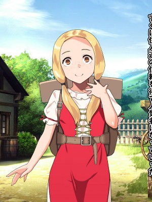 [カルパッチョ (けい)] 純粋姦楽少女エレナ_005