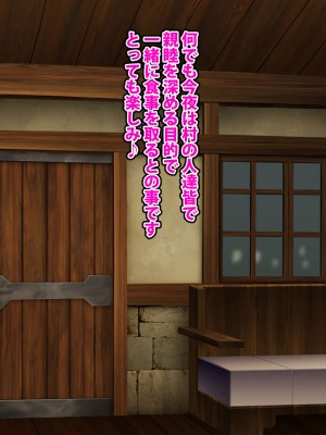 [カルパッチョ (けい)] 純粋姦楽少女エレナ_026