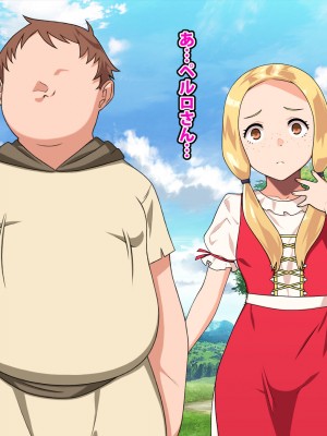 [カルパッチョ (けい)] 純粋姦楽少女エレナ_185