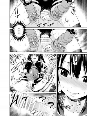 [レイドソックス (トリッキー)] 艶がり村6～彼氏を守るため秘境の村で強●ご奉仕&NTRセ●クス～_41