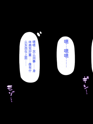 [一億万軒茶屋] 巨チンだとバレたらナースとのエロエロ入院生活が始まりました！[中国翻訳]_045