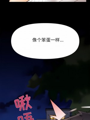 真正的麻吉 16-17話_16_01
