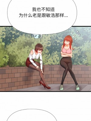 真正的麻吉 16-17話_16_03