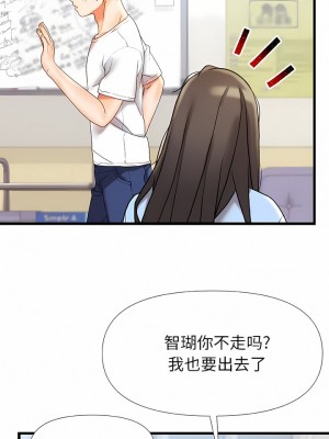 真正的麻吉 16-17話_16_04