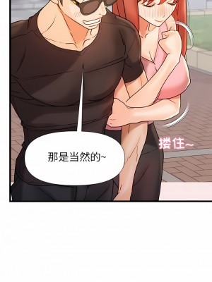 真正的麻吉 16-17話_16_05