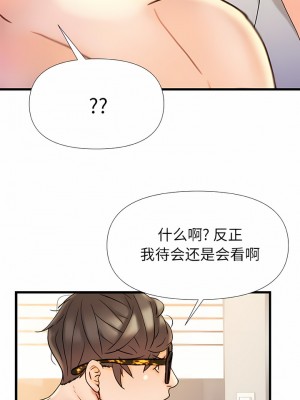 真正的麻吉 16-17話_16_07