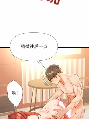 真正的麻吉 16-17話_16_10