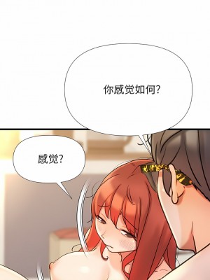 真正的麻吉 16-17話_17_02