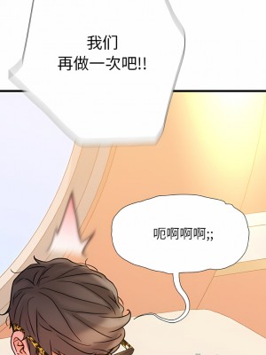 真正的麻吉 16-17話_17_03
