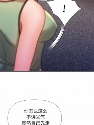 真正的麻吉 16-17話_17_05