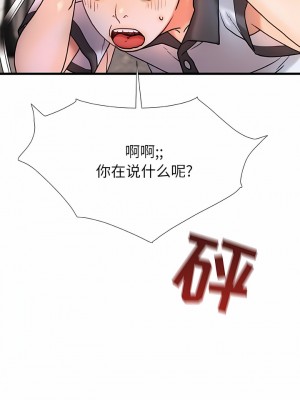 真正的麻吉 16-17話_17_06