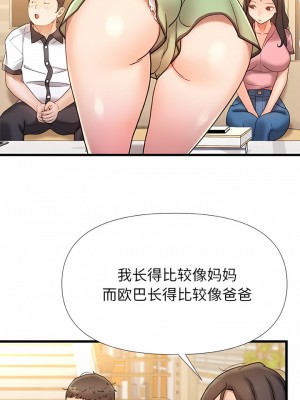 真正的麻吉 16-17話_17_07