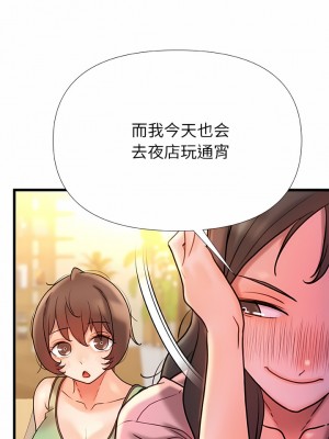 真正的麻吉 16-17話_17_08