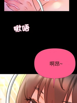 真正的麻吉 16-17話_17_11