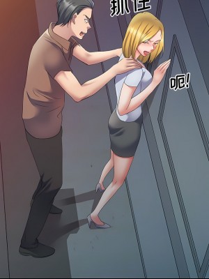 刺激的寄居生活 10-11話_10_02