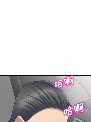 刺激的寄居生活 10-11話_10_07