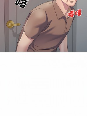 刺激的寄居生活 10-11話_11_10