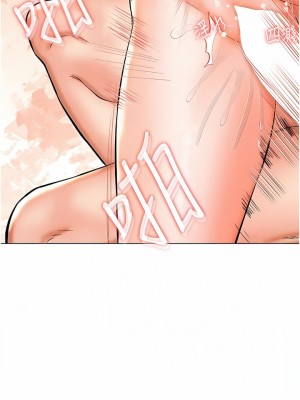 乾爹，請多指教 51-52話_51_05