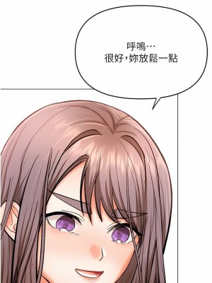 乾爹，請多指教 51-52話_51_06