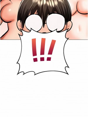 乾爹，請多指教 51-52話_52_01