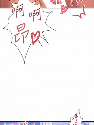 請滑入解鎖 47-48話_47_02