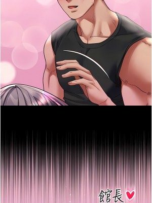 請滑入解鎖 47-48話_47_05