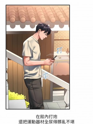 請滑入解鎖 47-48話_47_06