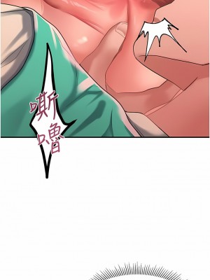 請滑入解鎖 47-48話_48_08