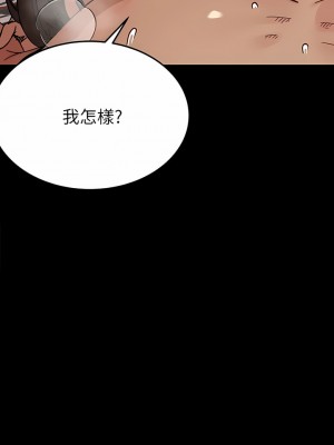 要對媽媽保密唷! 88-89話_88_01