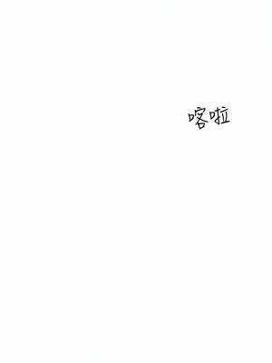 要對媽媽保密唷! 88-89話_88_13