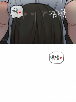 要對媽媽保密唷! 88-89話_88_16
