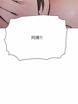 要對媽媽保密唷! 88-89話_89_12