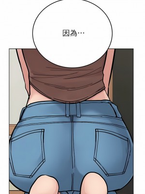 要對媽媽保密唷! 88-89話_89_16