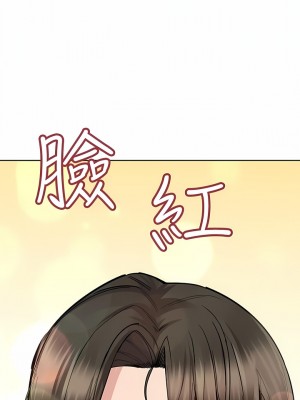 要對媽媽保密唷! 88-89話_89_20