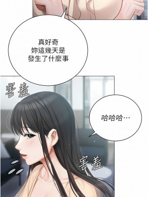 私宅女主人 23-24話_23_08