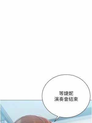 私宅女主人 23-24話_23_10