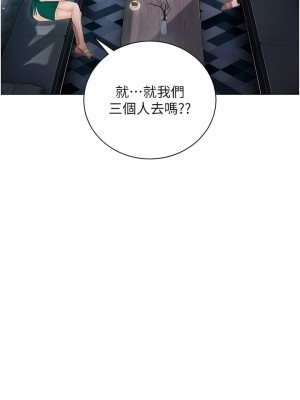 私宅女主人 23-24話_24_01