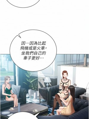 私宅女主人 23-24話_24_02